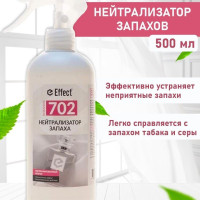 EFFECT ИНТЕНСИВ 702 нейтрализатор запахов, 0,5л