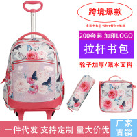 小学生潮流拉杆书包3-6年级女生大容量防水减负可爬楼轻音双肩包