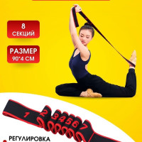 Спортивная фитнес резинка (тренажер для рук и ног) для занятий дома и на улице, в зале, эспандер для турника, сопротивление 25 кг