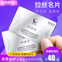 高档商务PVC名片印刷塑料卡片烫金双面打印防水透明免费设计 包邮