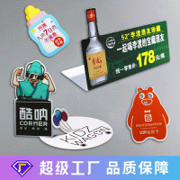 厂家pvc异形卡塑料背胶卡片可印刷logo广告标识牌挂卡吊牌折弯卡