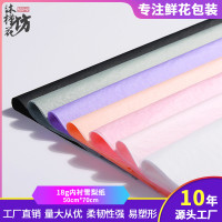批发鲜花包装雪梨纸批发蛋糕烘培服装花束礼品包装内衬雪梨包装纸