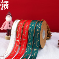 圣诞包装烫金丝带节日气氛缎带花店花束包花DIY织带包装材料批发