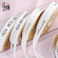 英文螺纹带 小清新INS风奶白纯色缎带 礼盒鲜花包装diy蛋糕装饰品