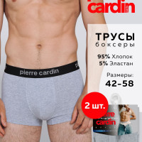 Комплект трусов боксеры Pierre Cardin, 2 шт