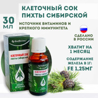 BioEffective клеточный сок пихты сибирской БиоЭффектив, Томск, 30 мл