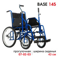 Ortonica Base 145 43PP/ Кресло-коляска для инвалидов прогулочное с рычажным управлением, ширина сиденья 43 см пневматические колеса, код ИПРА ФСС 07-02-03