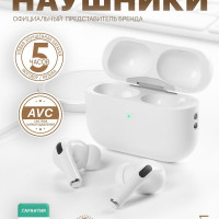 Беспроводные наушники EW51 Pro, с шумоподавлением ANC для Iphone и Android