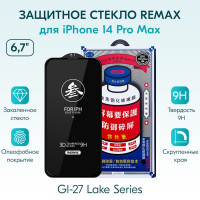 ЗАЩИТНОЕ СТЕКЛО для Apple iPhone 14 Pro Max (6.7") 0.3mm  REMAX GL-27 / бронь противоударная пленка от сколов царапин на экран айфона