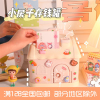 2022年新款储蓄罐网红可爱女孩存钱罐小房子储钱箱儿童新年礼物
