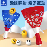 航行者趣味双人亲子互动弹射球 儿童感统训练器材对接弹力球玩具