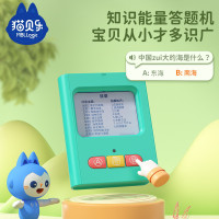 猫贝乐语音问答早教答题机 儿童故事儿歌知识百科闯关益智玩具