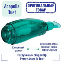 Нагрузочный спирометр Portex Acapella Duet, поток больше 10 л./мин.