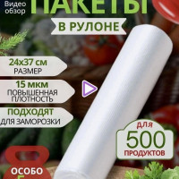 Мешки для мусора, 500 шт