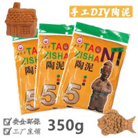 批发儿童手工泥巴软陶泥diy学生雕塑免烧陶艺粘土制作用陶土玩具