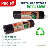 Мешки для мусора с завязками Paclan "Eco Line" 60х72 см, черный, 60 л, 30 шт