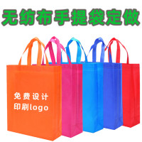现货无纺布环保购物袋无纺布覆膜广告袋定做印刷手提无纺布袋定制