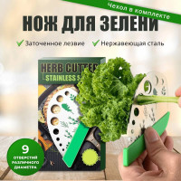 Кухонный нож, длина лезвия 12.3 см