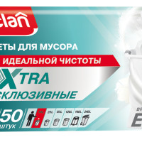 Мешки для мусора Paclan EXTRA 18 л, 45 х 56 см, ПНД, белый, 50 шт