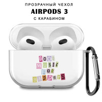 Чехол для наушников AirPods 3 (на Аирподс 3) силиконовый прозрачный с принтом "Good music"