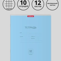 Тетрадь 12 л, клетка (10 шт.)