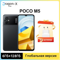 Смартфон Poco POCO M5 NFC Глобальная версия MediaTek Helio G99 Восьмиядерный процессор 90 Гц дисплей 6,58 " Камера 50 Мп Аккумулятор емкостью 5000 мАч 6/128 ГБ, черный