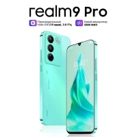 Смартфон Realm9 Pro 16/256 ГБ, зеленый