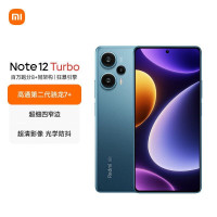 Смартфон Redmi Note 12 Turbo 12/256 ГБ, синий