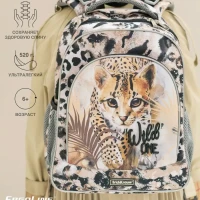 Рюкзак школьный Ergoline 15L Wild Cat