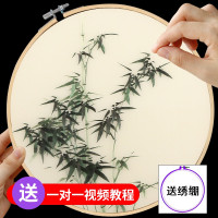 蘇繡刺繡手工diy套件自繡材料包初學自繡入門針跡竹子蘇州