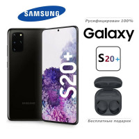 Смартфон Samsung Galaxy S20+ ,Двойная SIM-карта,Глобальная версия,6.7" 12/128 ГБ, черный