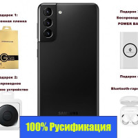 Смартфон Samsung S21+ 5G (SM-G996N 1SIM)Корейская версия,100% русифицированный 8/256 ГБ, черный