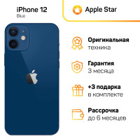 Смартфон Apple iPhone 12 4/128 ГБ, синий, Восстановленный