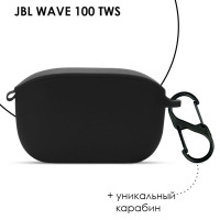 Силиконовый чехол для наушников JBL Wave 100 TWS