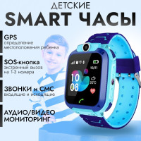 Смарт часы детские наручные с сим картой голубые