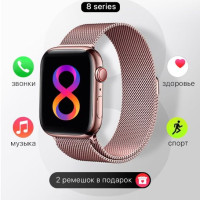 Умные часы Xiaomi 8., 44mm, розовый
