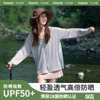 UPF50+防曬衣女2023新款夏季薄款抗UV透氣外套防曬服開衫冰絲