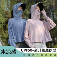 防曬衣女夏季2023新款黑膠帽簷原紗冰絲upf50+抗UV薄款防曬服