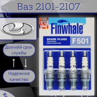 Свеча зажигания Finwhale F501