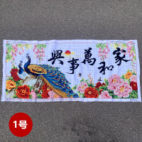 純人手工刺繡好的十字繡成品家和萬事興孔雀牡丹富貴版新版客廳掛畫