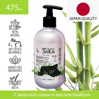Шампунь Така - уникальное средство для здоровых и красивых волос, содержащее натуральные экстракты растений и масла, укрепляющее корни, предотвращающее выпадение и проблемы с перхотью