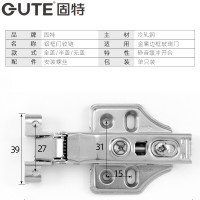 固特铝框门铰链玻璃橱柜门铝合金门液压缓冲阻尼中弯飞机弹簧合页