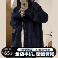 藍色毛衣外套女秋冬季2023新款爆款慵懶風軟糯針織衫開衫寬鬆上衣