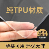 TPU桌垫安全无味透明水晶板桌布防水防油免洗防烫软玻璃茶几垫