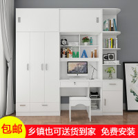 小户型台式电脑桌书桌带书架衣柜组合一体学生写字台简约家用卧室