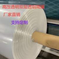 PE透明加厚塑料包装袋子直通袋筒料长条塑料袋子直筒筒料筒膜