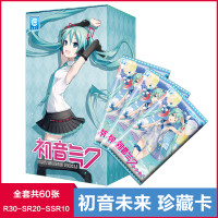 初音未來2彈收藏卡全閃2023網路販賣版PR特典卡臺灣原版創意桃子