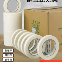 美纹纸胶带车库遮蔽真石漆外墙喷漆坡道画线施工50米美术生画贴边