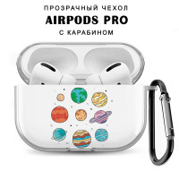 Чехол для наушников AirPods Pro ( на Аирподс Про ) силиконовый прозрачный с карабином