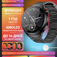 Умные часы Premium 4 Pro, четыре ремешка, 46mm, черный